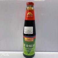 SALSA OSTION VEGETARIANO(510g)李锦记素食蠔油