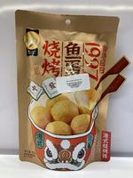 bolitas de pescado sabor asado 90g 金語港式魚蛋燒烤味